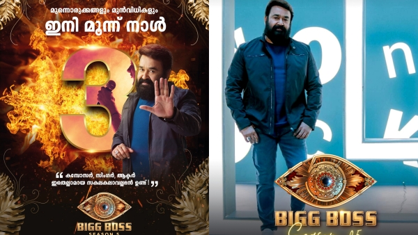 Bigg Boss malayalam, Bigg Boss malayalam season 5, Bigg Boss news, Bigg Boss mohanlal, ബിഗ് ബോസ് മലയാളം, ബിഗ് ബോസ് മലയാളം സീസൺ 5, ബിഗ് ബോസ് വാർത്ത, ബിഗ് ബോസ് മോഹൻലാൽ Bigg Boss malayalam, Bigg Boss malayalam season 5, Bigg Boss news, Bigg Boss mohanlal, ബിഗ് ബോസ് മലയാളം, ബിഗ് ബോസ് മലയാളം സീസൺ 5, ബിഗ് ബോസ് വാർത്ത, ബിഗ് ബോസ് മോഹൻലാൽ
