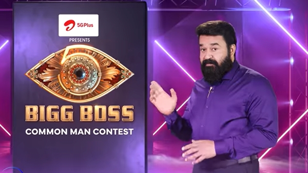  biggboss
