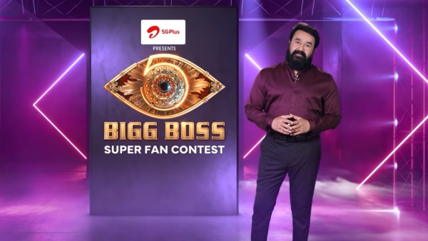 Bigg Boss Season 4, Bigg Boss malayalam, Bigg Boss news, Bigg Boss Season 5, Bigg Boss mohanlal, Bigg Boss, ബിഗ് ബോസ് സീസൺ 4, ബിഗ് ബോസ് മലയാളം, ബിഗ് ബോസ് വാർത്ത, ബിഗ് ബോസ് സീസൺ 5, ബിഗ് ബോസ് മോഹൻലാൽ, ബിഗ് ബോസ്