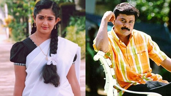 Dileep , Kavya Dileep , Kavya