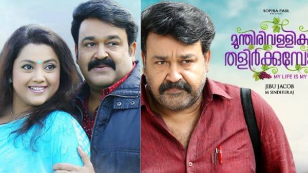 mohanlal 