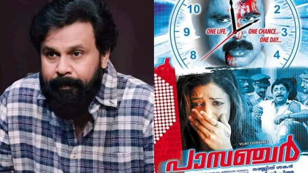 dileep