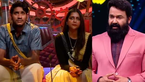Bigg Boss Malayalam