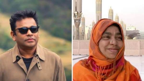 ar rahman 
