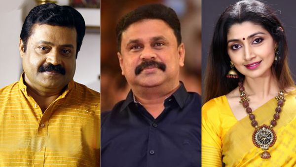 divya suresh gopi dileep 