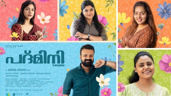 Kunchacko Boban