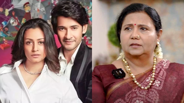 Mahesh Babu, Namrata