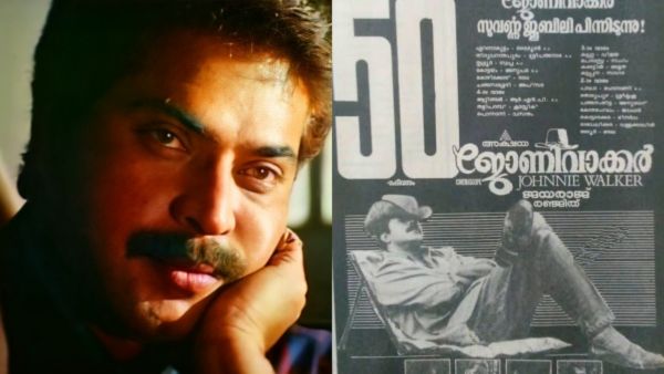 mammootty prabhudeva mammootty prabhudeva