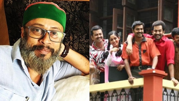  Classmates Movie, Lal Jose