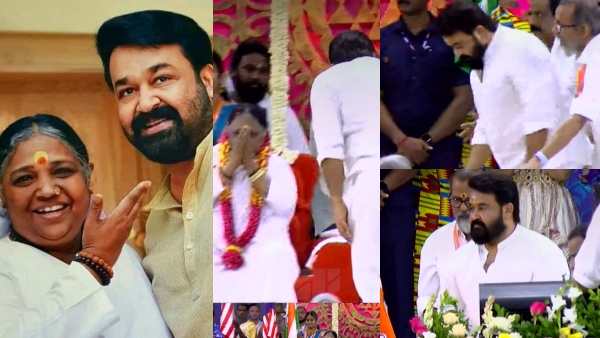 Mohanlal ,Amritanandamayi