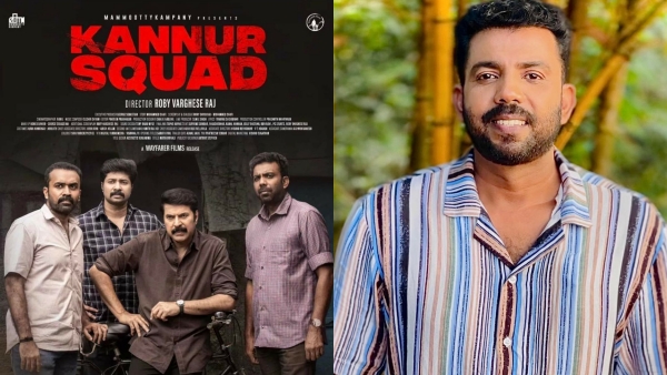 Azees Nedumangad