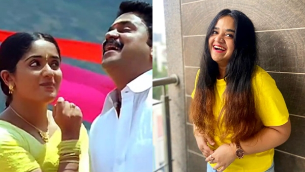 Keerthana Anil, Kavya Madhavan