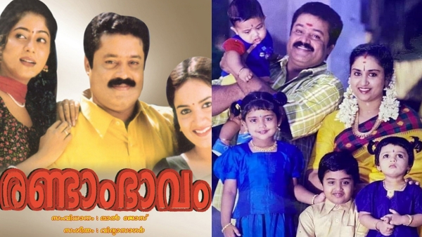 Suresh Gopi