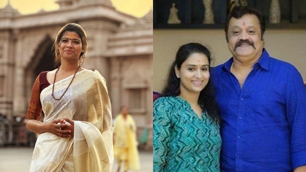 Amrutha Suresh, Suresh Gopi