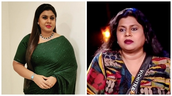 Vichithra