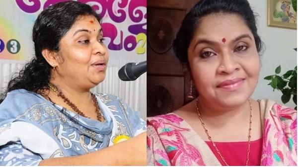 Gayatri Varsha