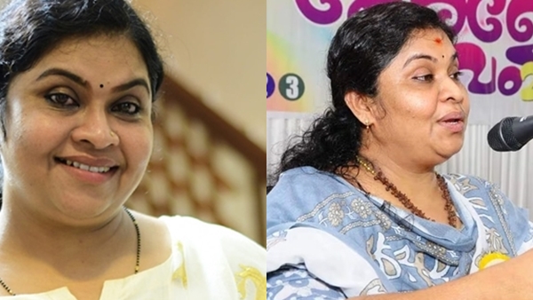 Gayatri Varsha