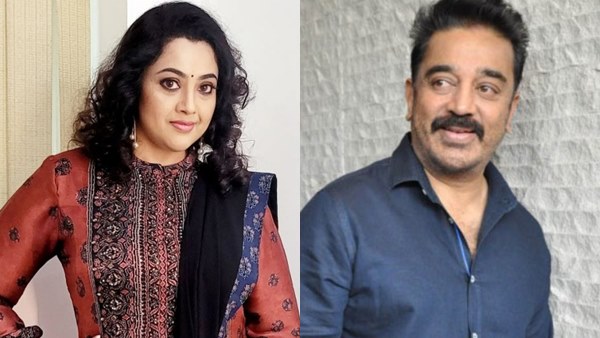 Meena, Kamal Haasan