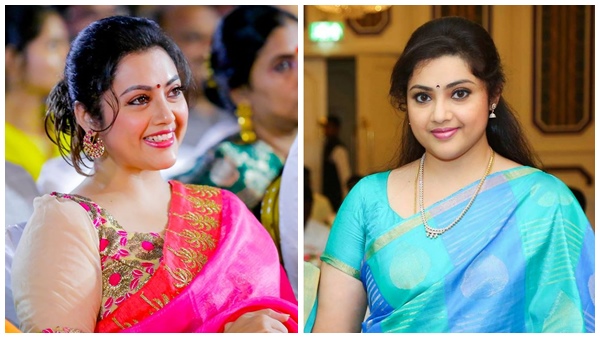 Meena