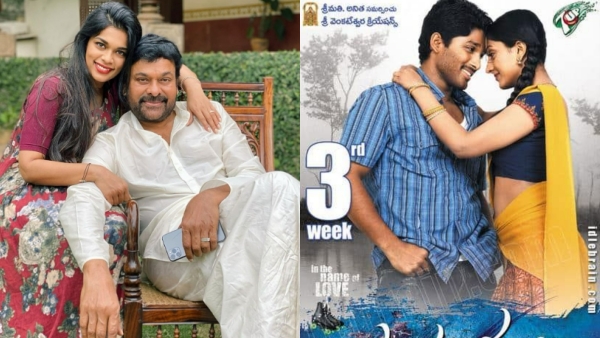 Allu Arjun krishna movie Allu Arjun krishna movie