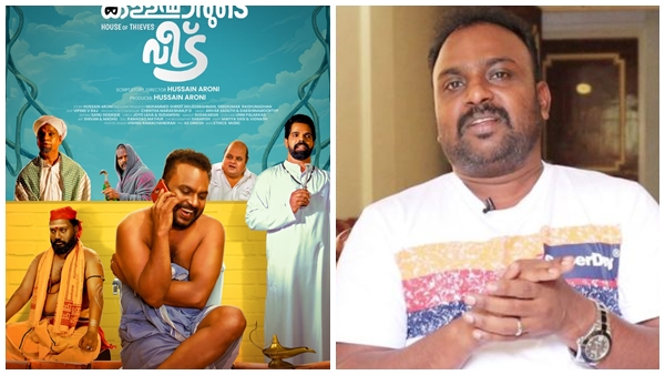 bijukuttan bijukuttan