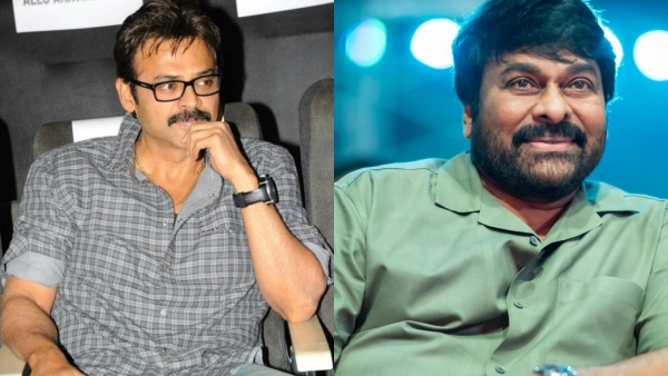 Chiranjeevi Venkatesh