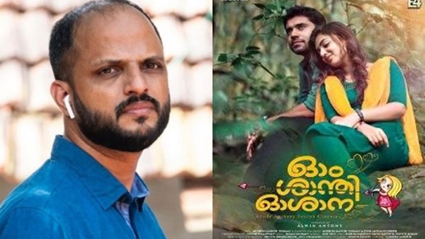 Jude Anthony Joseph, Nazriya Nazim