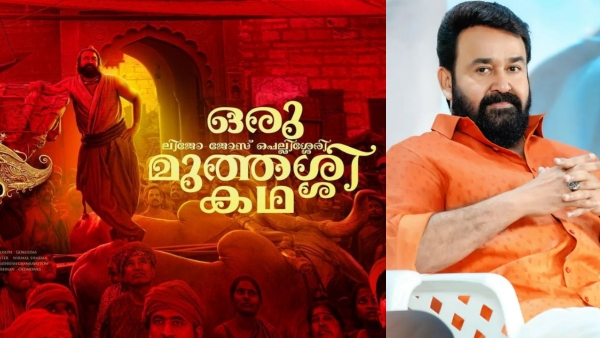 Lijo Jose Pellissery, mohanlal