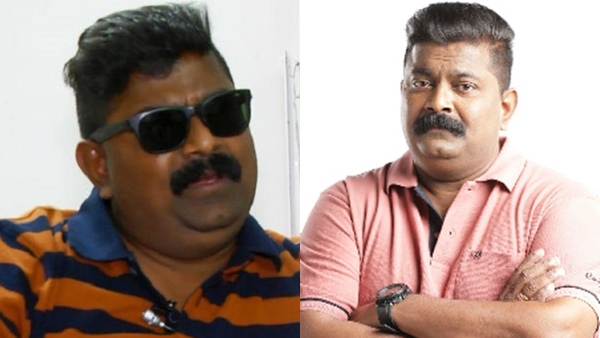 Mysskin