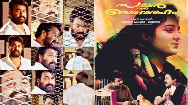  Sibi Malayil, mohanlal