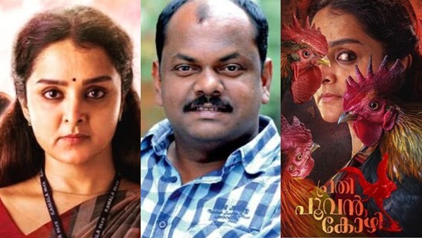 Manju Warrier Manju Warrier