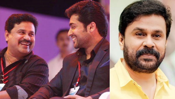 Dileep  Suriya