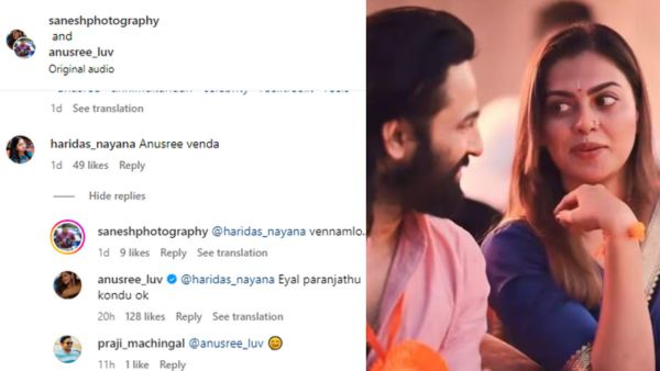 anusree anusree