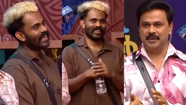 Bigg Boss  dileep