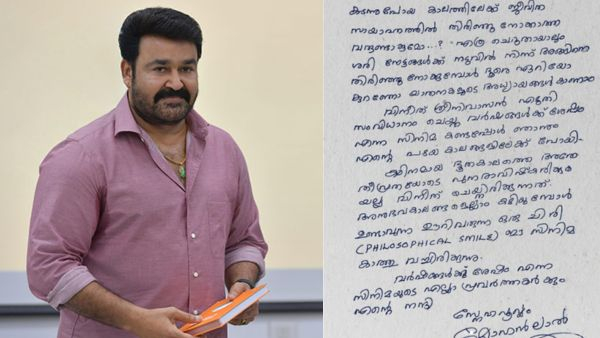 mohanlal