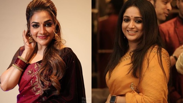 Rimi Tomy  Kavya Madhavan