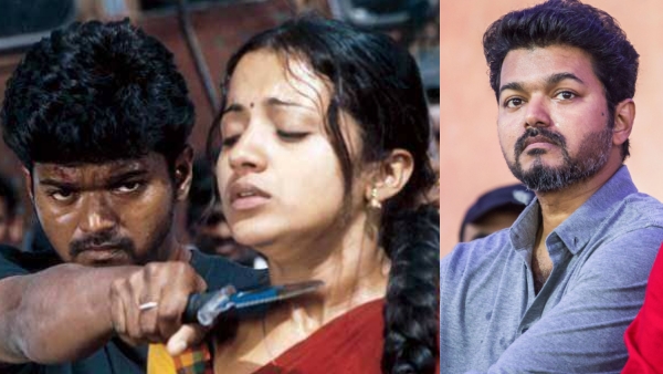 Vijay