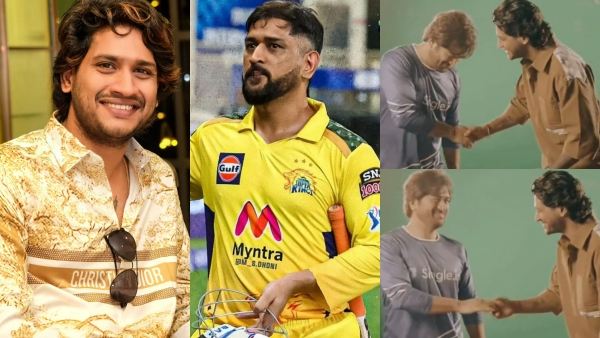 Akhil Marar M S Dhoni