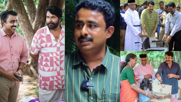 Mammootty  Robert Kuriakose