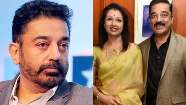 Gautami  Kamal Haasan