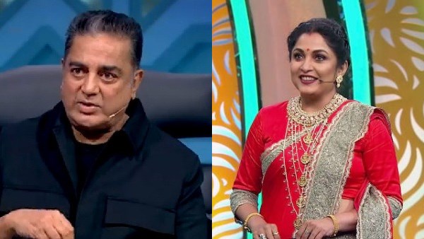 Kamal Haasan  Ramya Krishnan