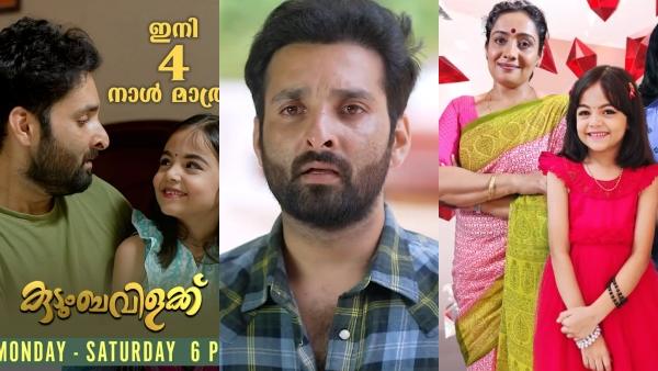 Noobin Johny Kudumbavilakku Noobin Johny Kudumbavilakku