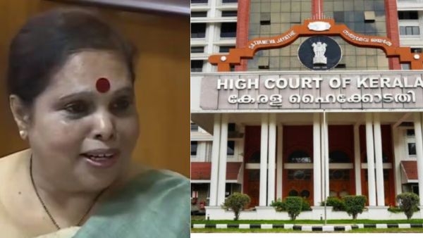 Hema Committe Hema Committe