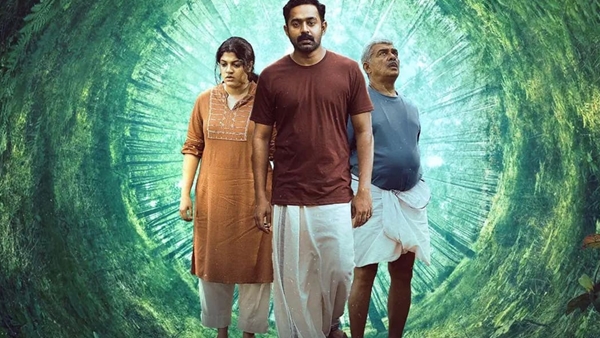 kishkindhakaandam kishkindhakaandam