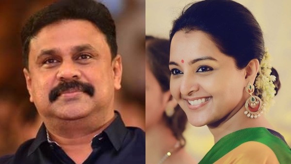 Manju Warrier  Dileep