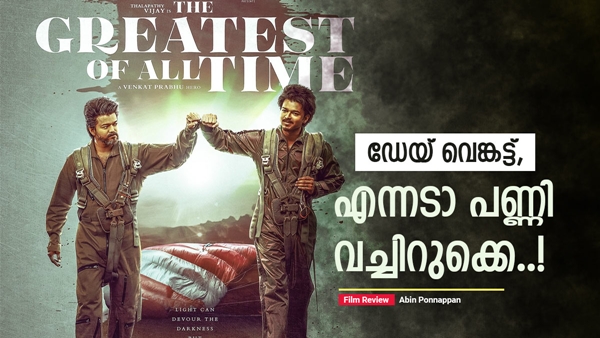 Vijay Vijay