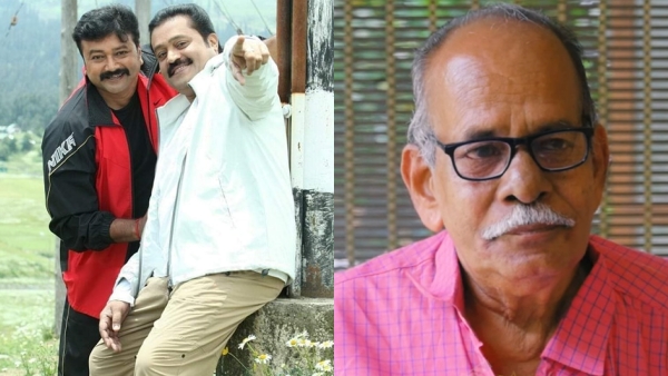 Narayanan Nagalasheri suresh gopi