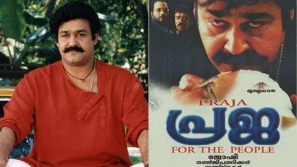 Swargachitra Appachan mohanlal