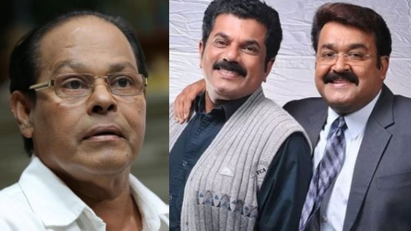 Mukesh and Mohanlal Innocent Mukesh and Mohanlal Innocent