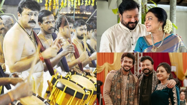 Jayaram kalidas jayaram Jayaram kalidas jayaram